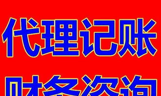 一站式企业服务 武汉工商注册与财税外包的黄金搭档