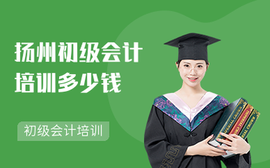 初级会计职称学习中心 您的专业会计咨询伙伴