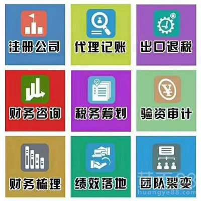 菏泽隆杰会计 专业会计咨询助您节省创业成本