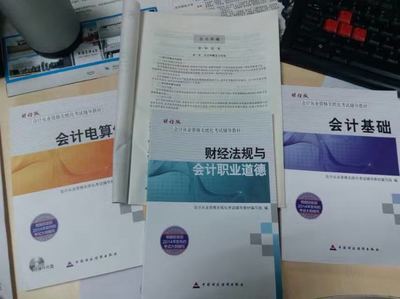 东莞厚街专业会计培训与咨询服务指南